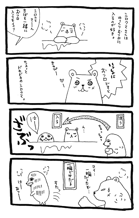 gh̍s`