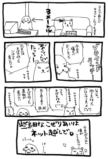 CAb͂邩SzȂ