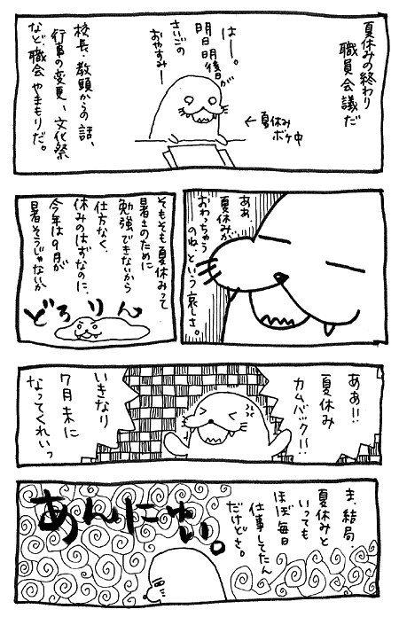 Ō̓y͉`