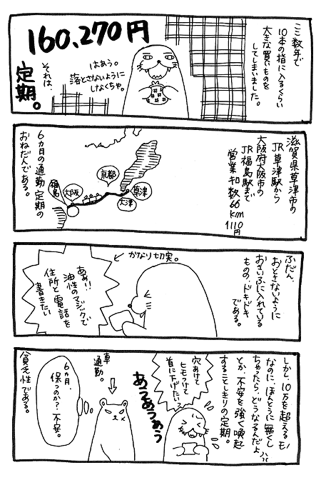 ܂Ax͍̂