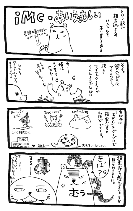 zbgɂ[VԂ񂾂炱̉l