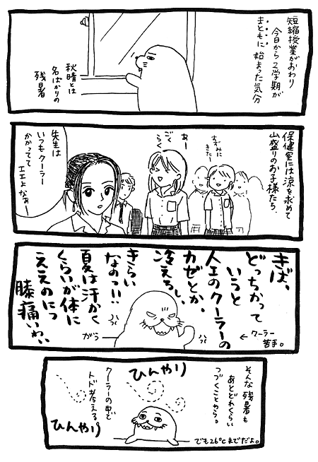 E͌ɂ͂ȂȂ񂾂ˁAR