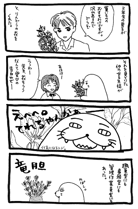Ɠi܂()