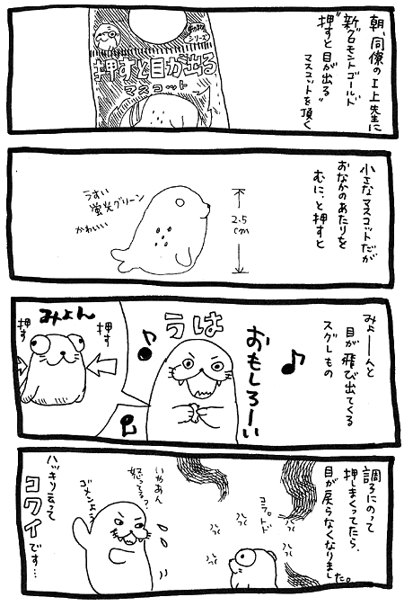 I~!!~!!~!!