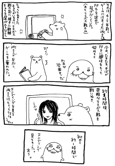 ܂Ȍ`ŃNA悤Ƃ́c