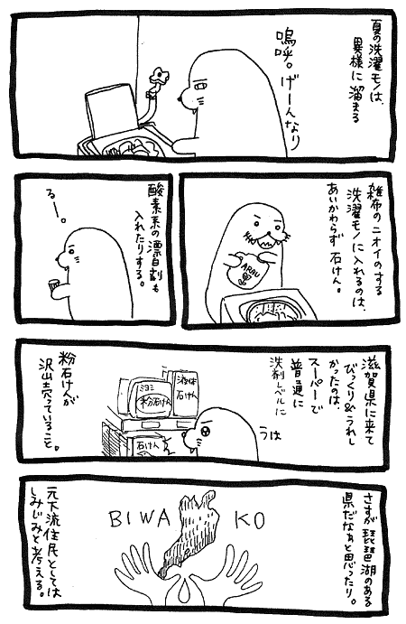 ͐̂畲Όi`