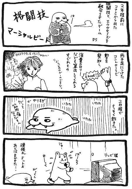 IؓɂȂł