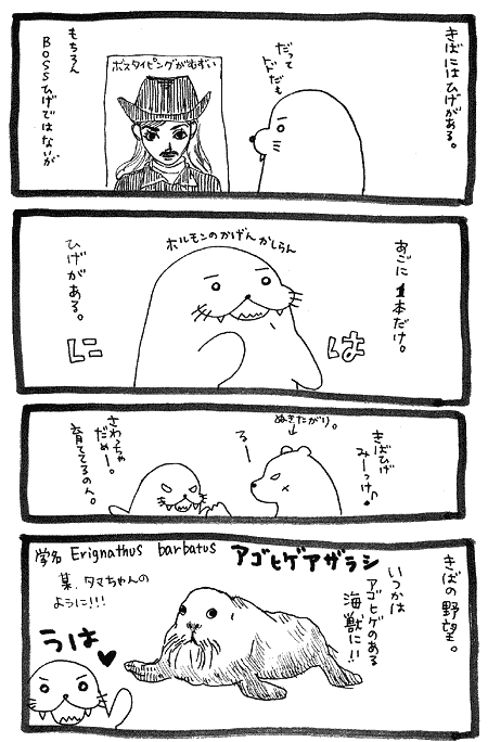 ͓{`()