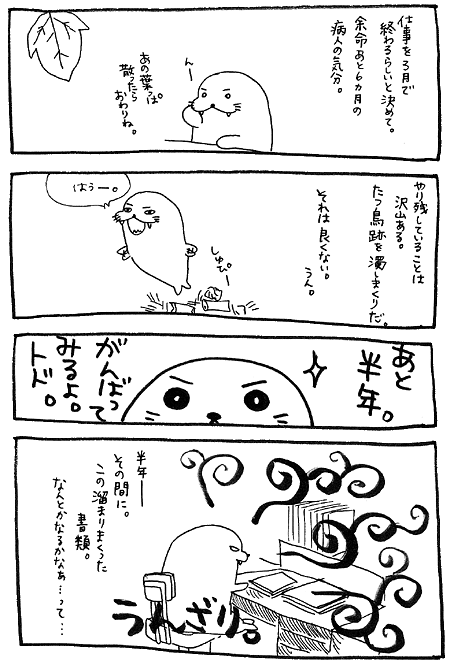 I낻뗧mȂ˂...