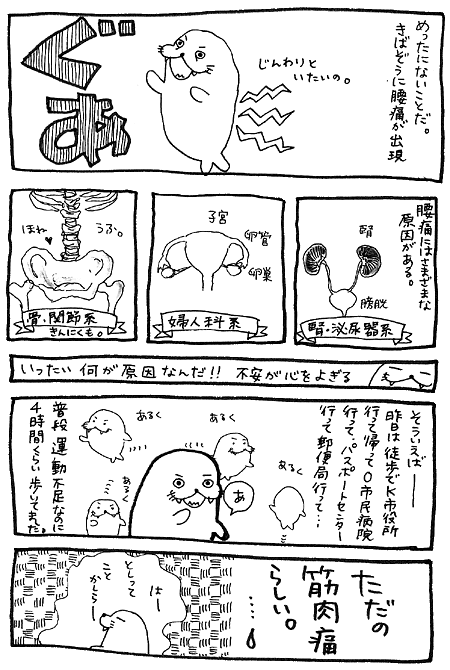 SԂ́Ai܂񂩂