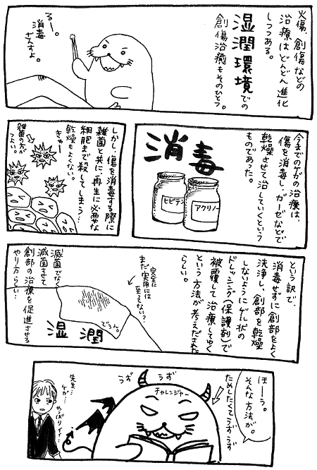 ԂāAxāA悭{ꂽł