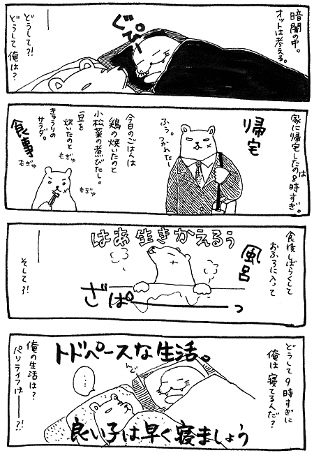 ۂ́Aꂪ܂ăI̕QĂ񂾂ǂ