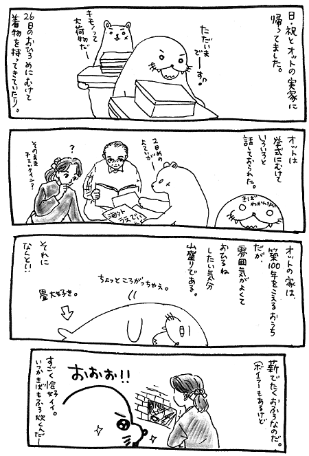 ܂ǂ̉΂̎ʐ^Av܂